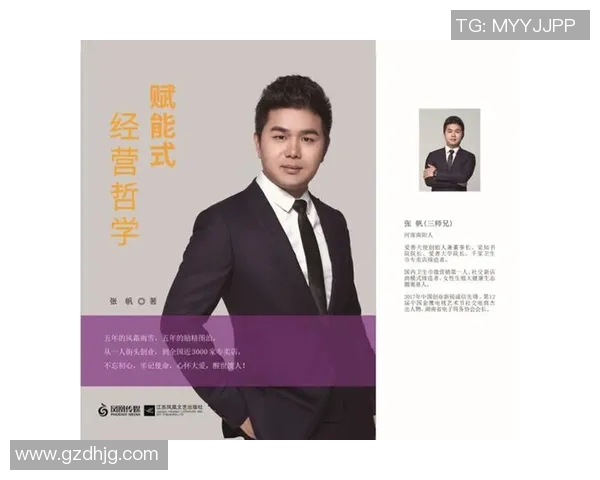 张帆的成长之路：从普通少年到行业领军人物的奋斗历程与心路历程